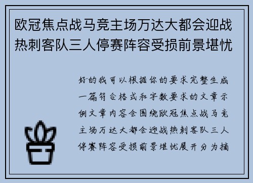 comment-img