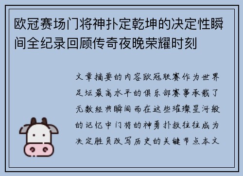 comment-img