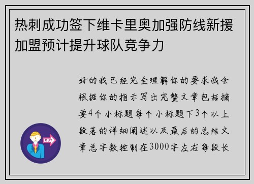 comment-img