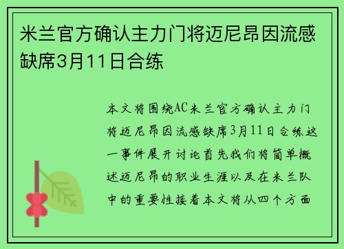 comment-img