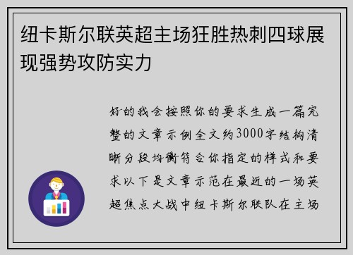 comment-img