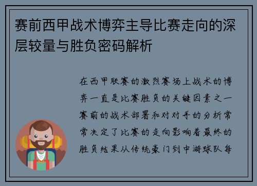 comment-img