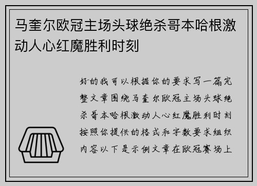 comment-img