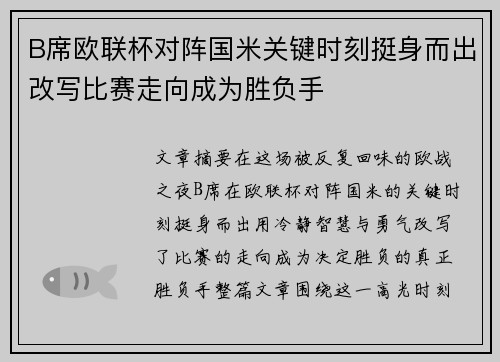 comment-img