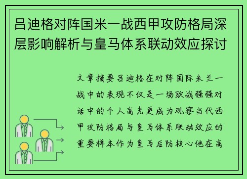 comment-img