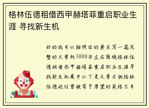 comment-img